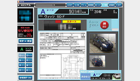 Asnet で中古車を買う 仕入れる Auto Server 株式会社オートサーバー Asnet で中古車を買う 仕入れる Auto Server 株式会社オートサーバー